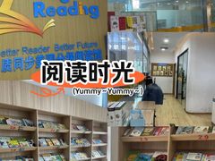-GogoReading少儿英语分级阅读(双井中心店)
