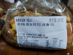 -新麦西饼(广东路店)
