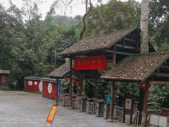 -通灵大峡谷