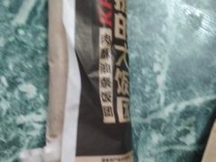 -肯德基(南昌路大润发店)