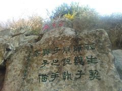 -西安曲江寒窑遗址公园