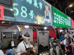 -正宁路小吃夜市