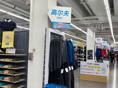 -迪卡侬(土桥店)