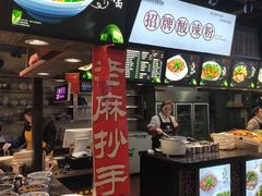 -八一路好吃街(雨田商务大厦店)