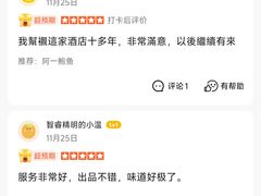 -阿一鲍鱼·20年匠心传承(天河北旗舰店)