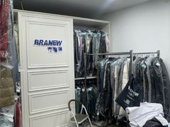 -布瑞琳洗衣(万泉新新家园店)