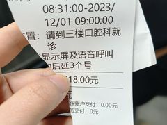 -上海市东方医院(总院)