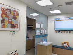 -美联众合动物医院·24h京西诊疗中心