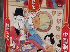 -LELECHA乐乐茶(新街口大洋店)