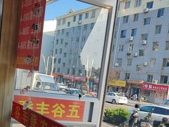-五谷丰登·胶东海鲜·家常菜(张村店)