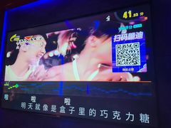 -UK派对KTV(日月广场店)