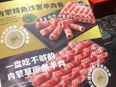 -海底捞火锅(群星城店)