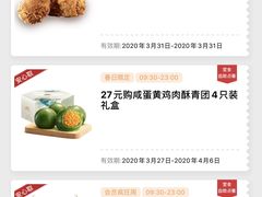 -肯德基(昆山开发区店)