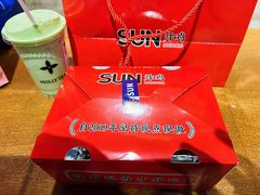-SUN炸鸡专门店(西塔总店)