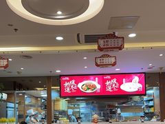 -东方饺子王(大屯路店)