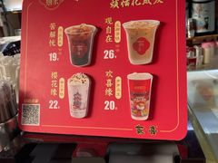 -鸡鸣赐茶(鸡鸣寺路店)