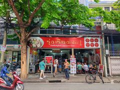 -榮泰米粉湯(Left Shop)