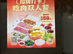 -陈记顺和潮汕牛肉火锅(番禺迎宾大道店)