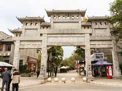 -鲁屯古镇