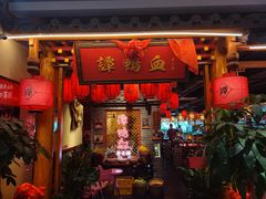 门面-谭鸭血老火锅(万象九宜城店)