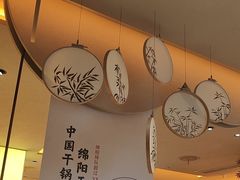 -六月雪干锅(涪城万达广场店)