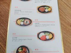 -铃木食堂(宽街店)