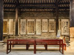 -三溪村
