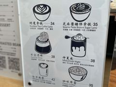 -COFFEE HOLIC(朝外SOHO店)