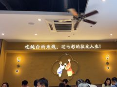 -状元王过桥米线(黄埔至泰广场店)