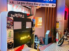 -人民咖啡馆(四行仓库店)