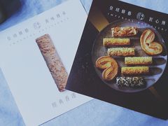 -皇玥(尖沙咀店)