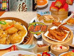 -府上酒店(广州火车站越秀公园地铁站店)