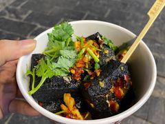 -黑色经典臭豆腐·湖南特产(太平街口店)