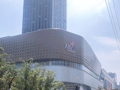 -龙湖南京江北天街