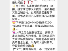 -剧狐剧本杀(徐汇1号店)