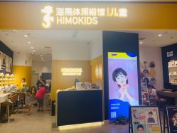 -海马体家庭照相馆(杭州远洋乐堤港店)