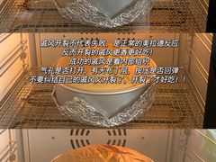 -王森咖啡西点烘焙培训(上海名厨中心店)