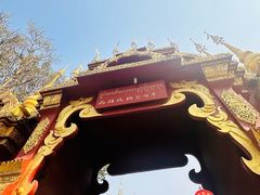 -西双版纳总佛寺