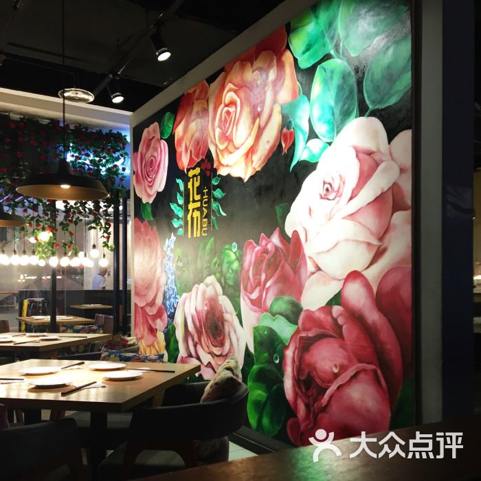 花布餐厅(大卫城店)图片 - 第9张