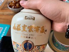 -毛辣果·贵州红酸汤牛肉火锅(西单店)