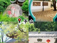 -旺达·福州菜(正大广场店)