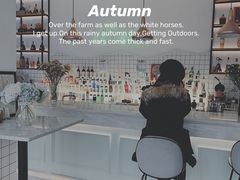 -JF Garden(渔人码头店)