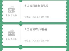 -陕拾叁-西安糕点(大雁塔店)