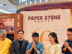 -PAPER STONE BAKERY(天环店)