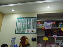 -天宠宠物医院24小时·急重症诊疗中心·全科·腔镜特色(和平分院)