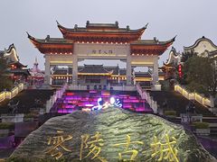 -零陵古城