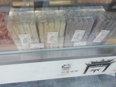 -闻酥园(水碾河路店)