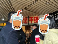 -勇记干锅居(德阳店)