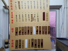 -金太粽(上海弄堂第一粽店)