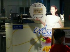 android_upload_pic-巴黎贝甜(龙江店)